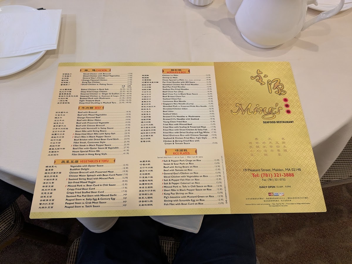 Ming's Seafood Restaurant INC - 5