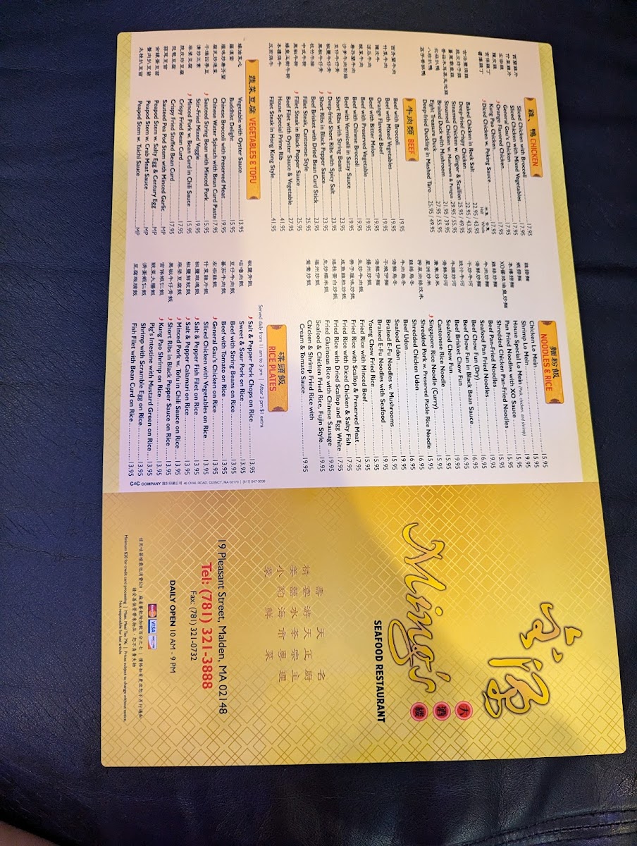 Ming's Seafood Restaurant INC - 6