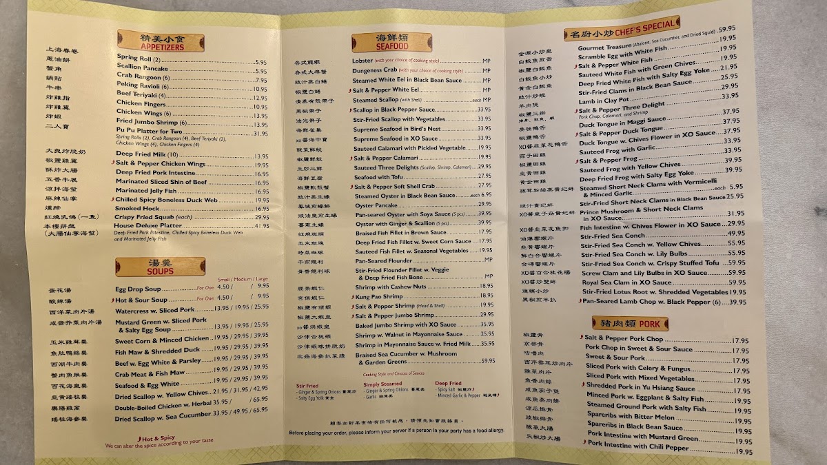 Ming's Seafood Restaurant INC - 8