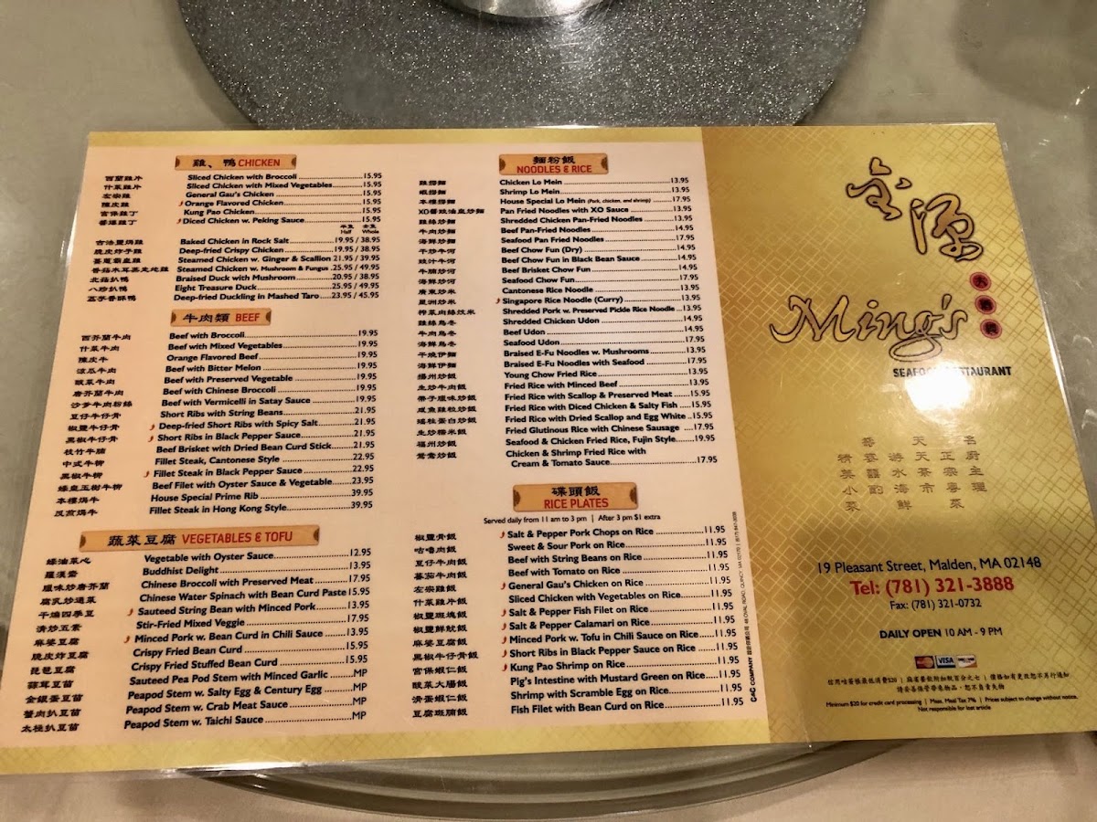 Ming's Seafood Restaurant INC - 9