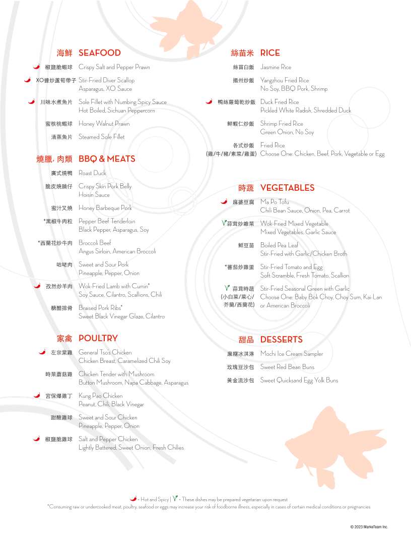 Beijing Noodle No. 9 - 2