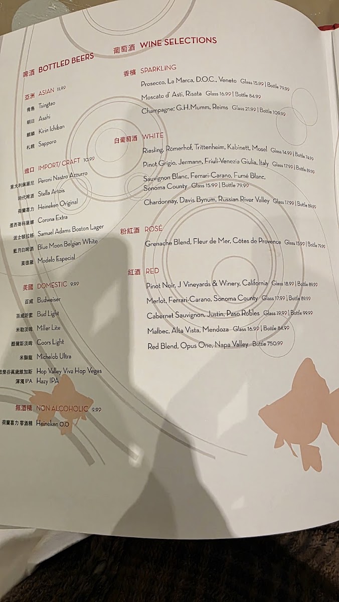 Beijing Noodle No. 9 - 3