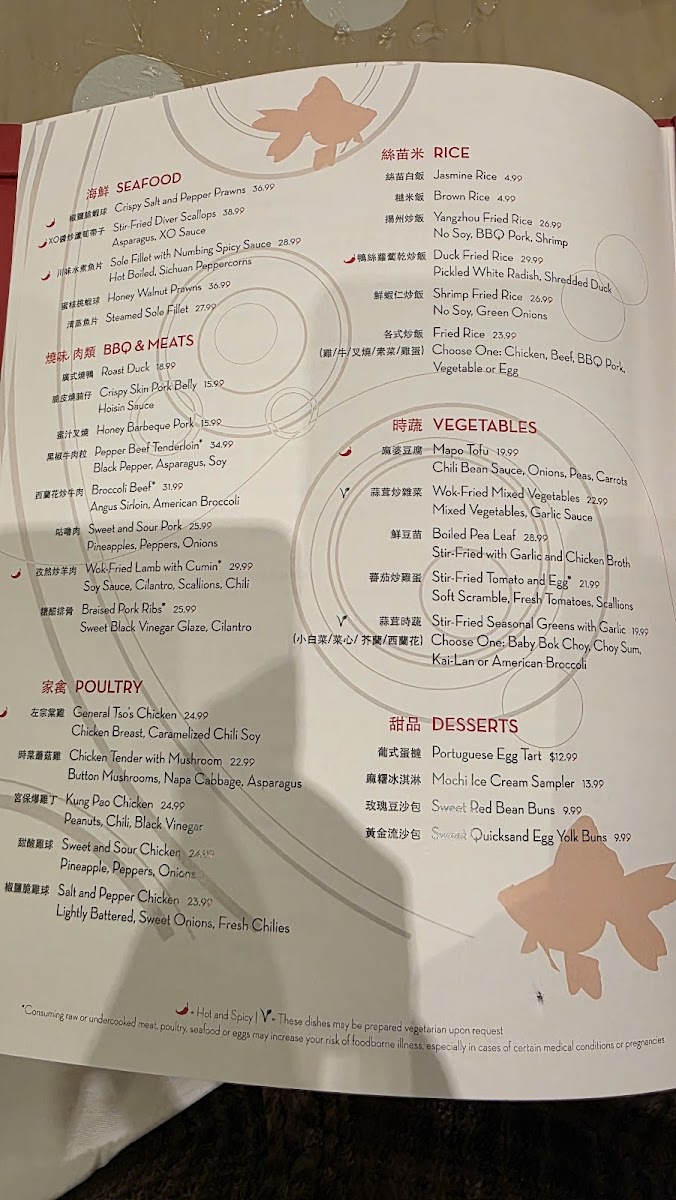 Beijing Noodle No. 9 - 5