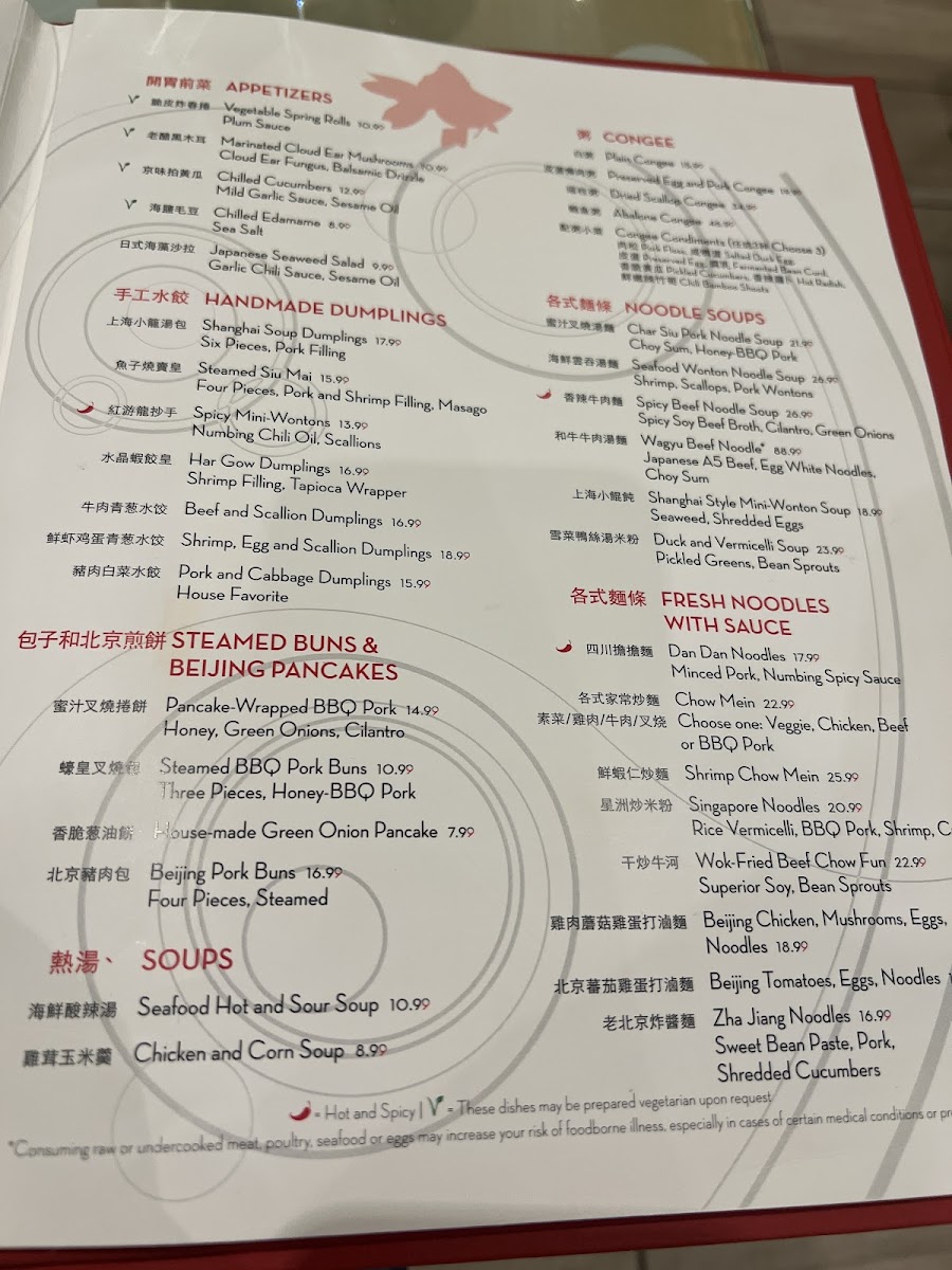 Beijing Noodle No. 9 - 9