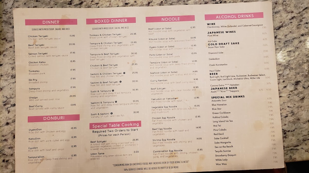 Sakura Japanese Restaurant - 1