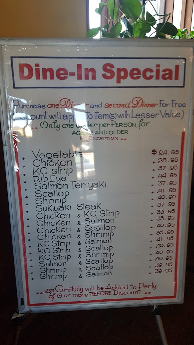 Sakura Japanese Restaurant - 7