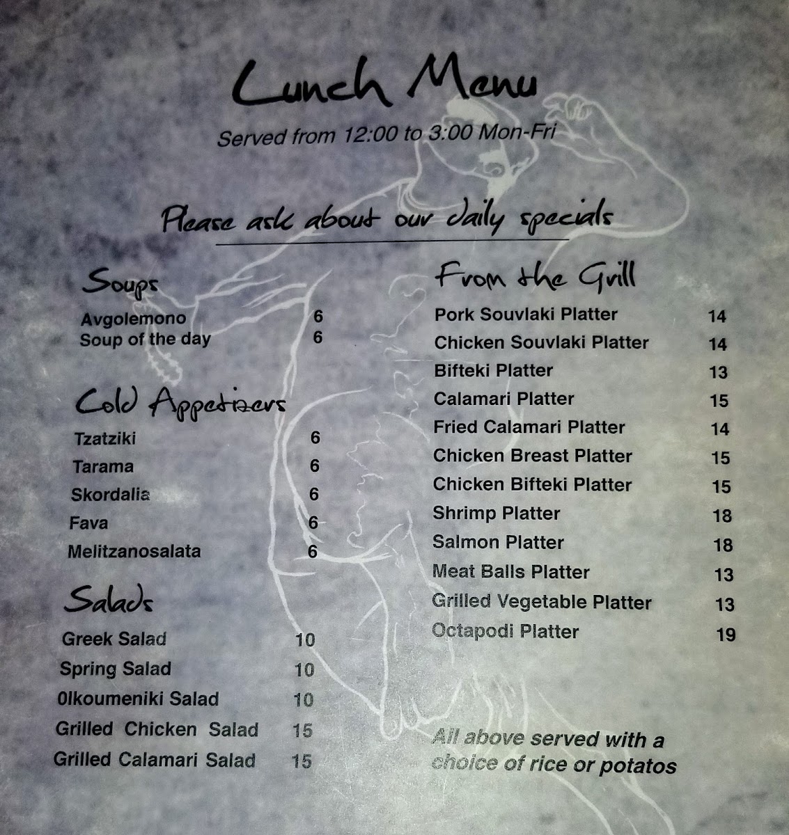 Loukoumi Taverna - 10