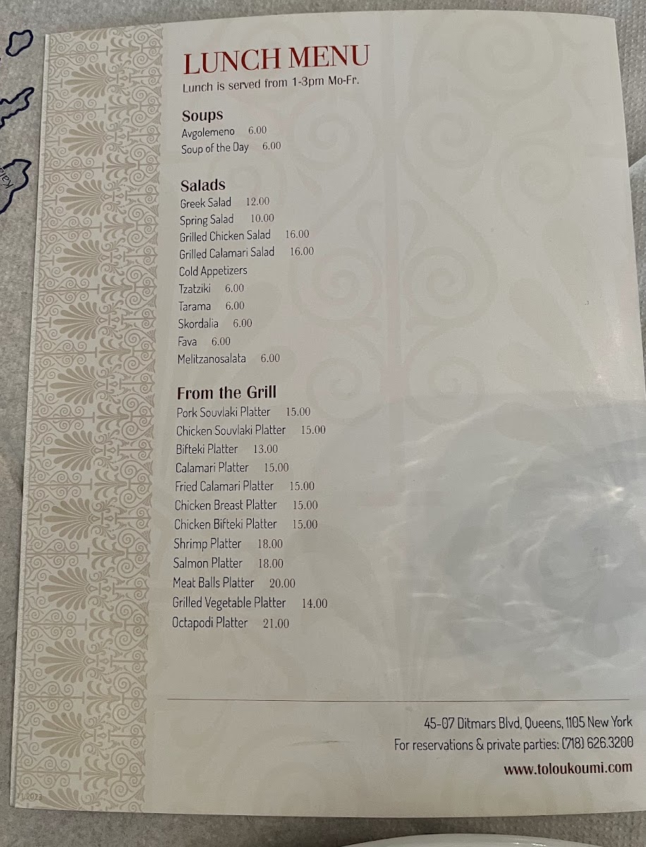 Loukoumi Taverna - 4