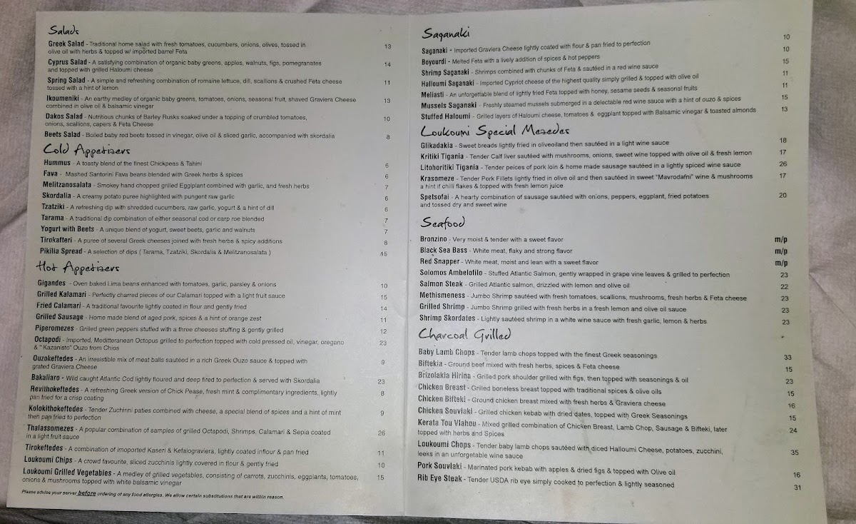 Loukoumi Taverna - 9