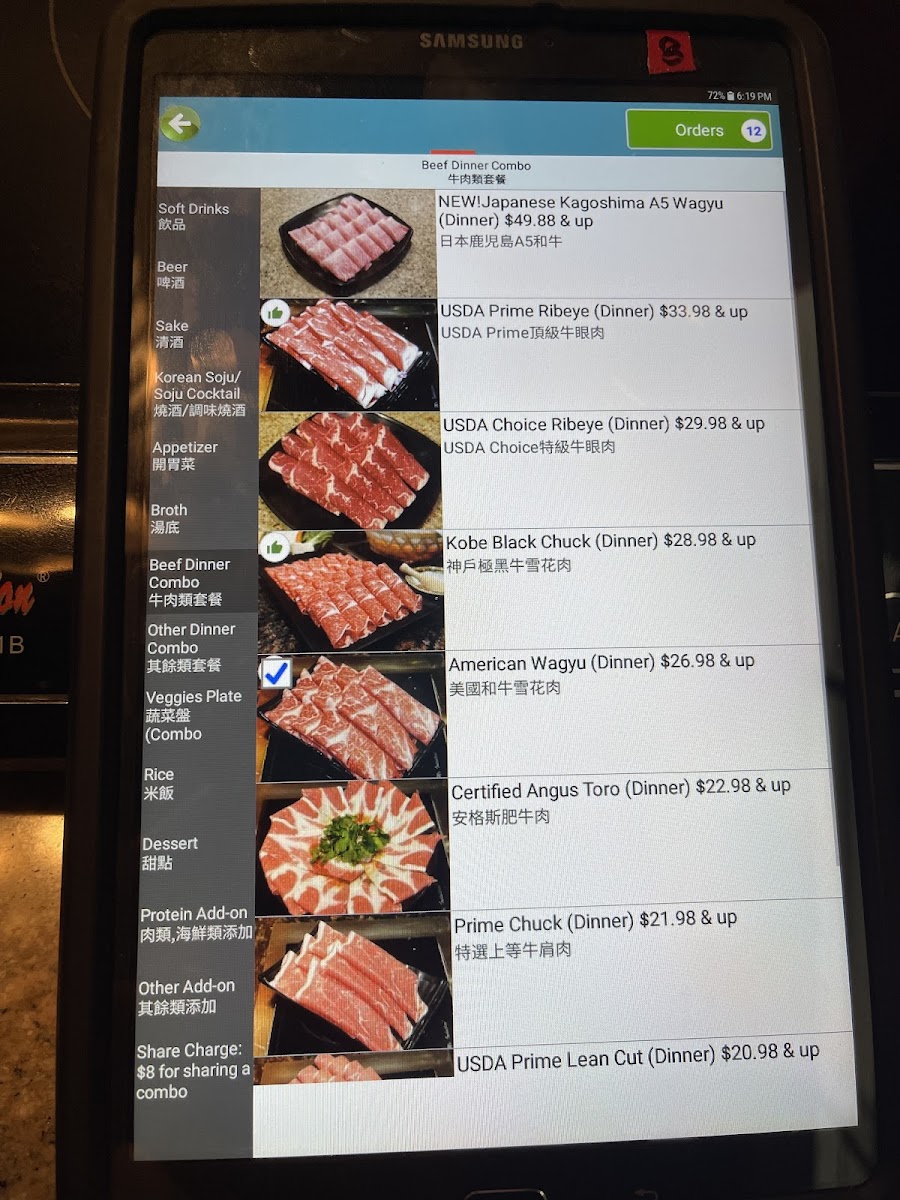 Paper Pot Shabu Shabu - 1