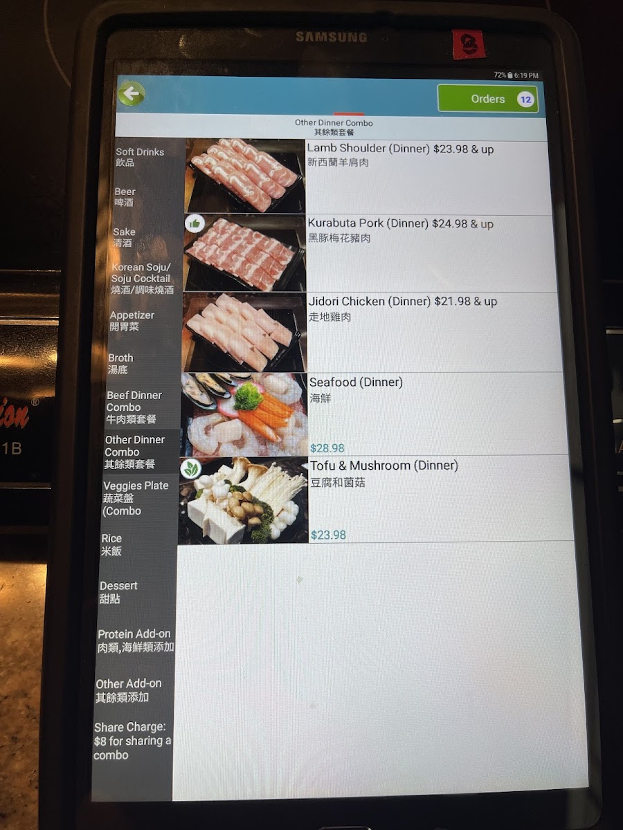 Paper Pot Shabu Shabu - 2