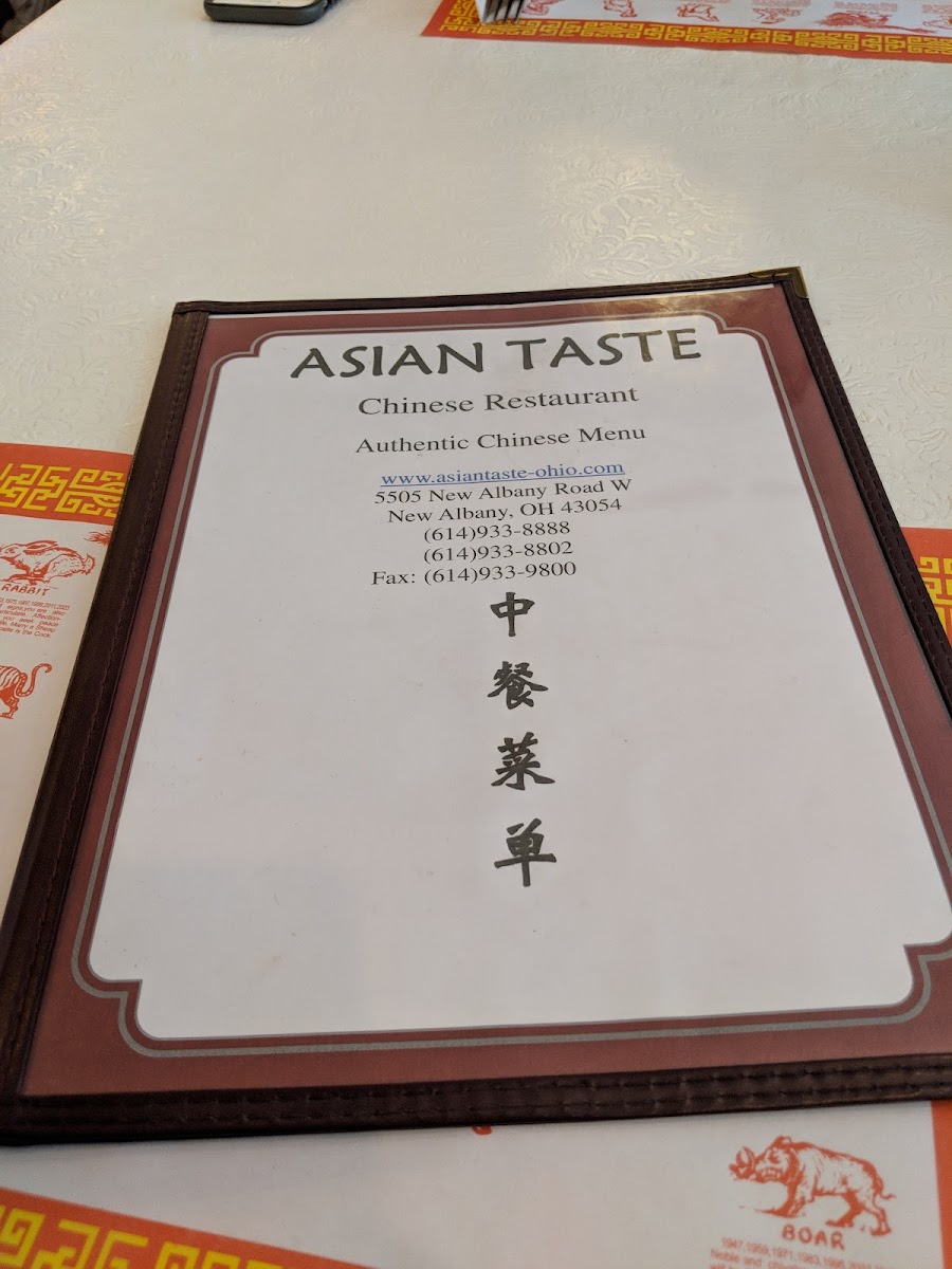 Asian Taste - 3