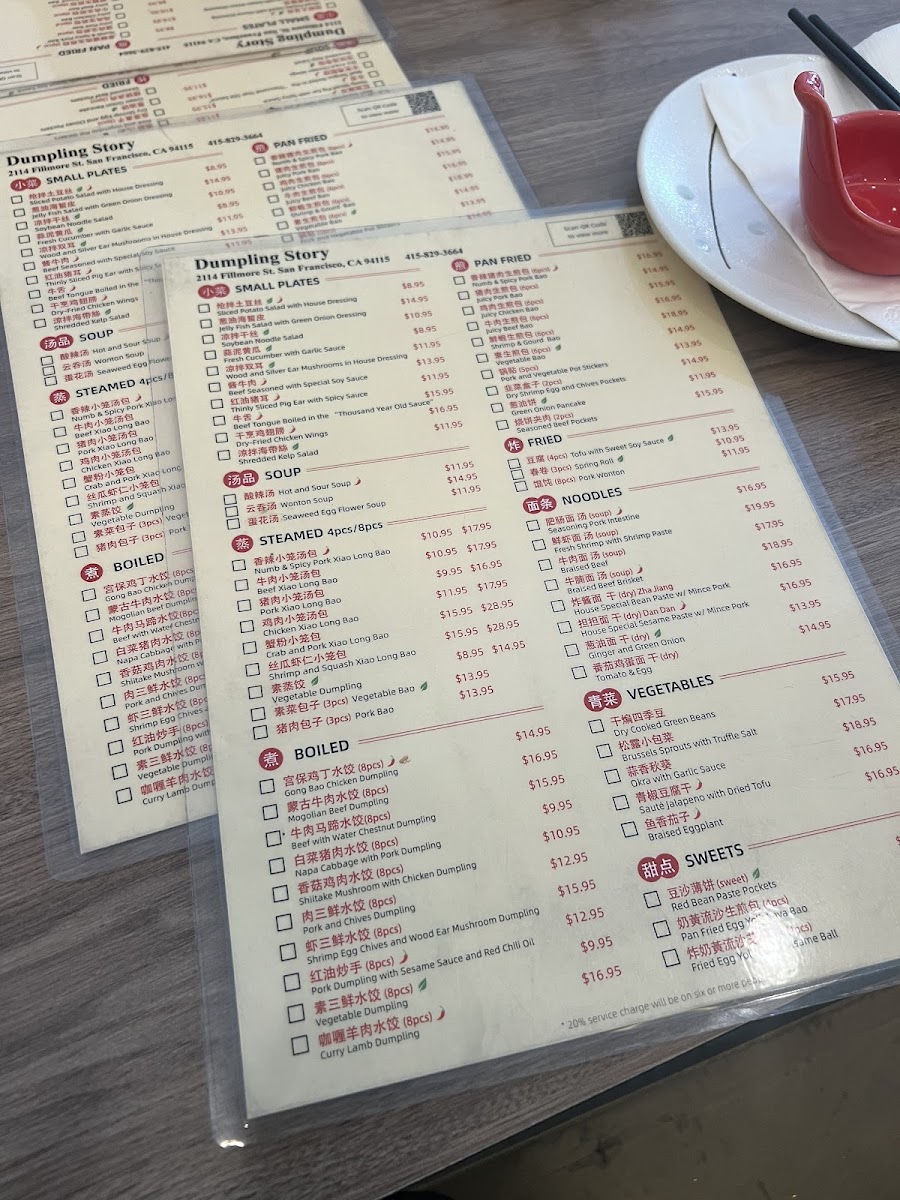 Dumpling Story - Fillmore - 1