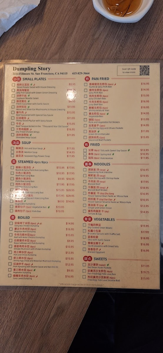 Dumpling Story - Fillmore - 4