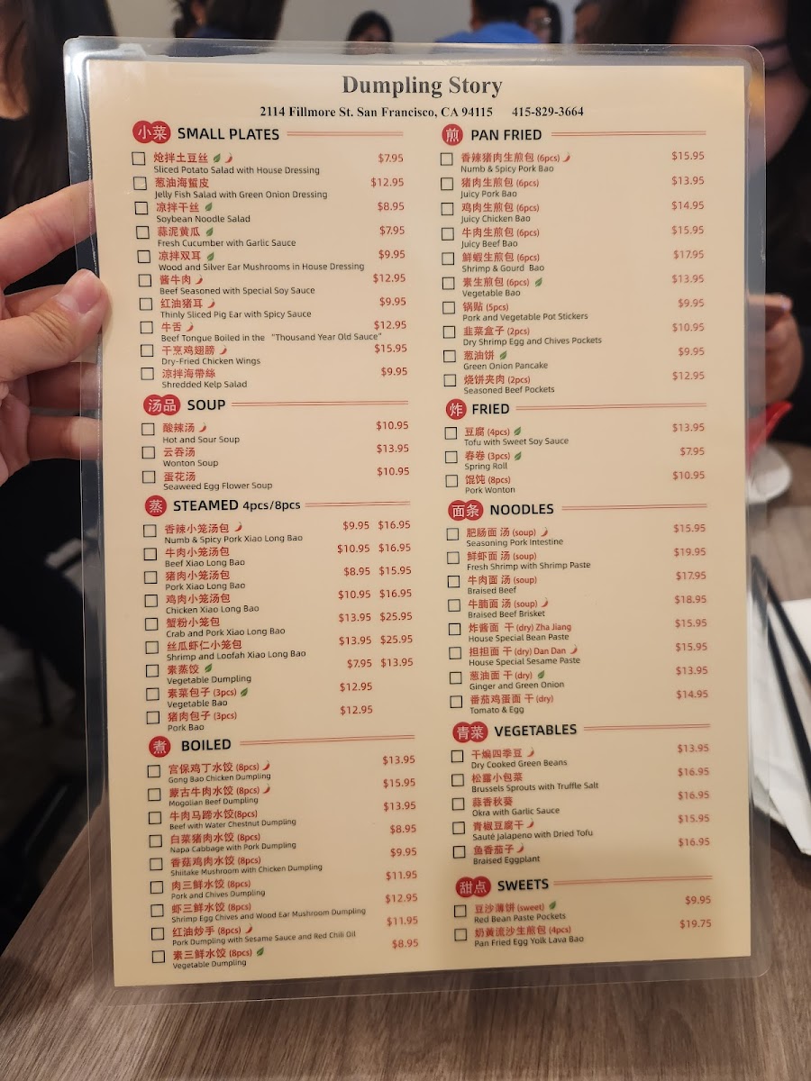 Dumpling Story - Fillmore - 9