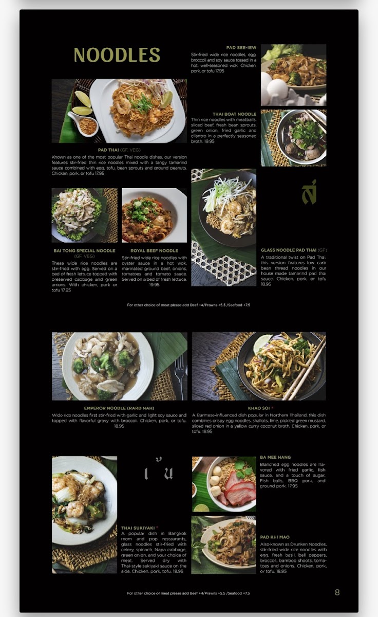 Bai Tong Thai Restaurant - 4