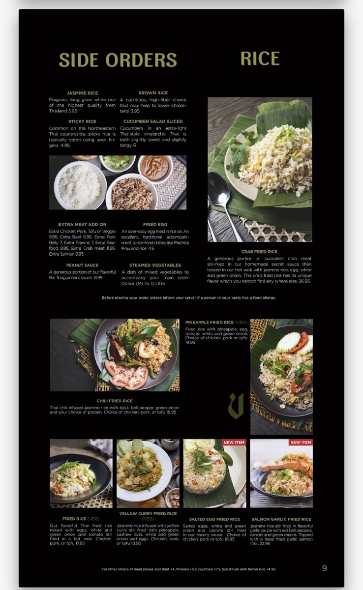 Bai Tong Thai Restaurant - 7