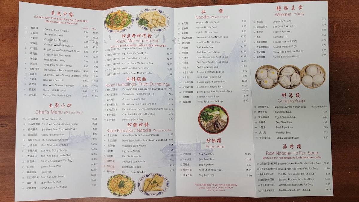 China Station 老北方麵食館 - 1