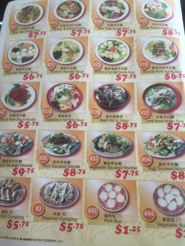 China Station 老北方麵食館 - 9