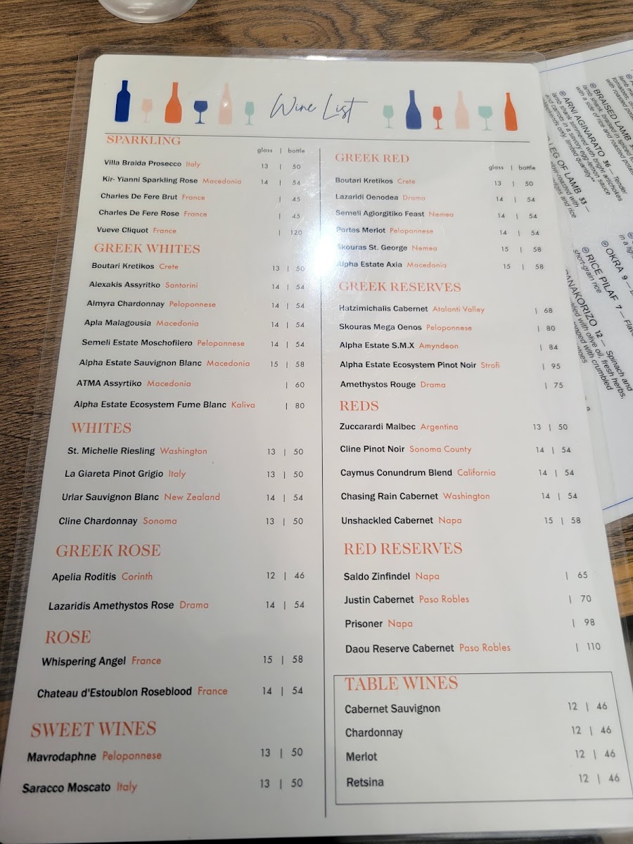 Athena Greek Restaurant - 3