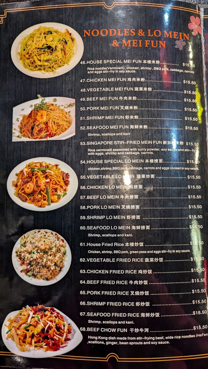 New Hong Kong House - 5