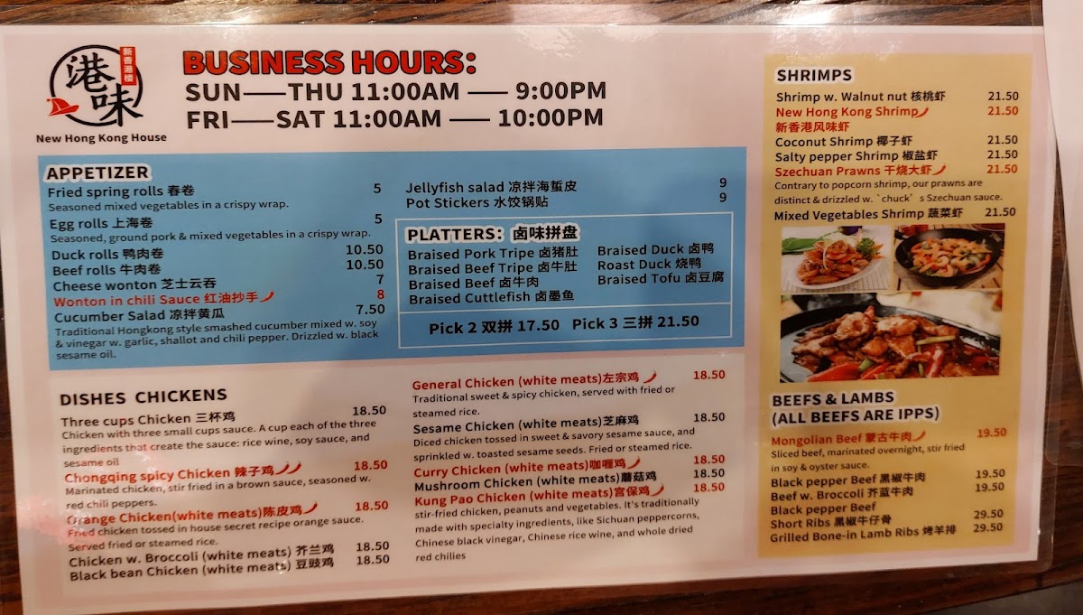 New Hong Kong House - 8