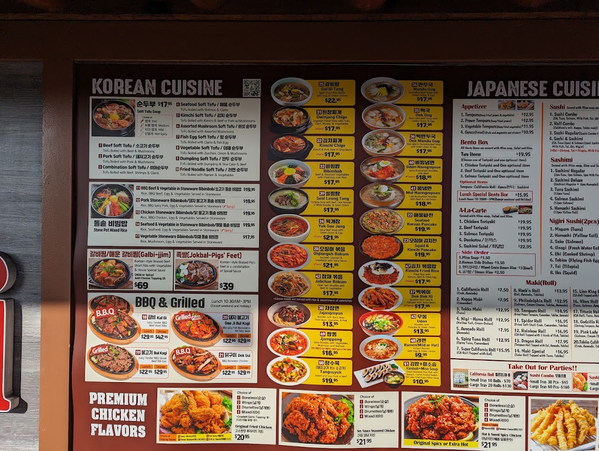 Kukje Supermarket - 3