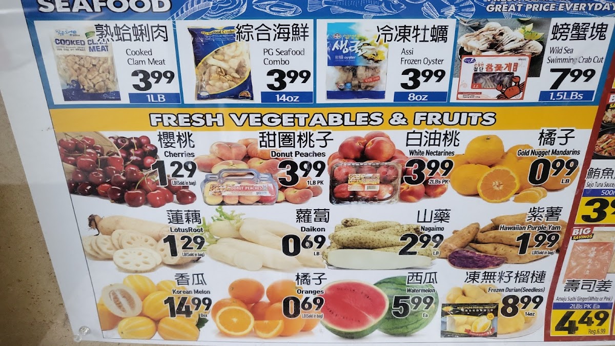 Kukje Supermarket - 4