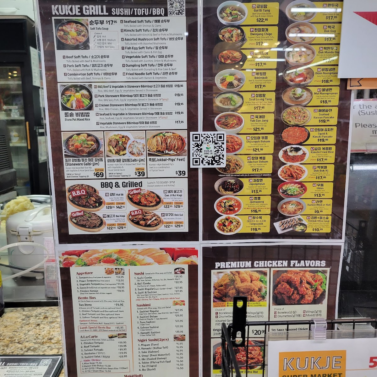 Kukje Supermarket - 5