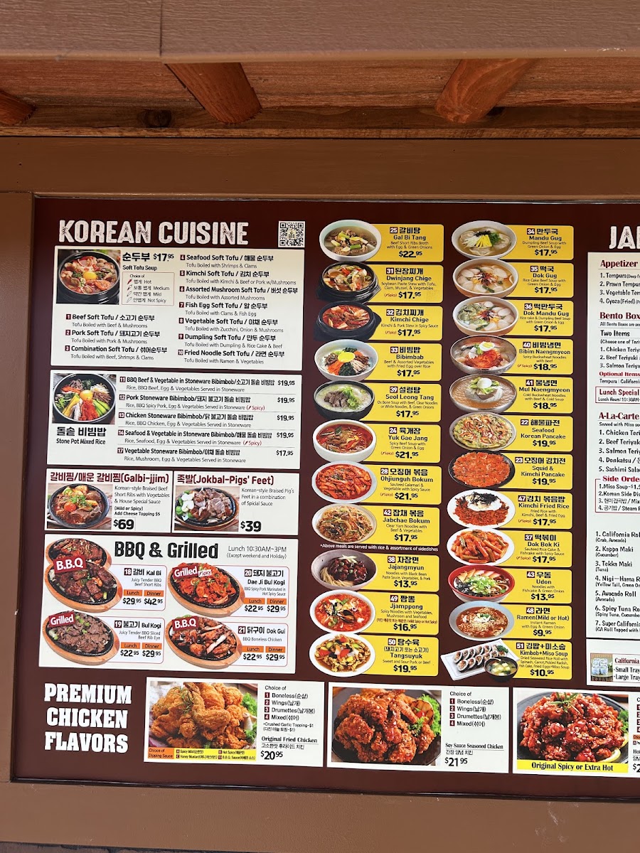 Kukje Supermarket - 6