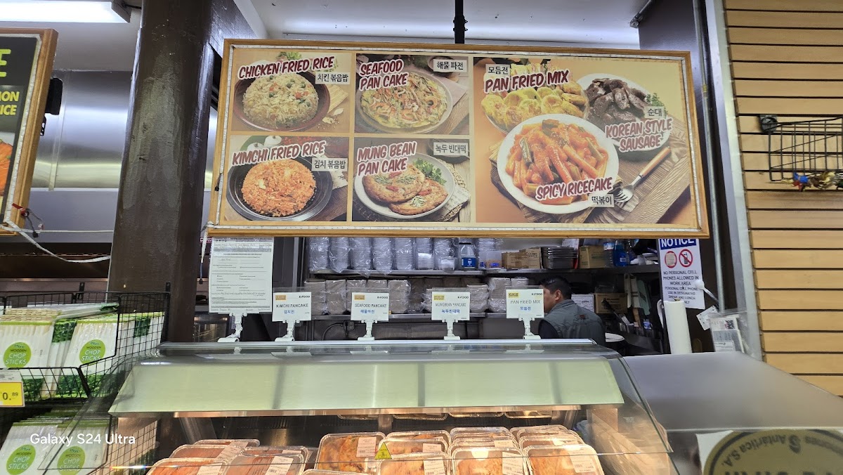 Kukje Supermarket - 7