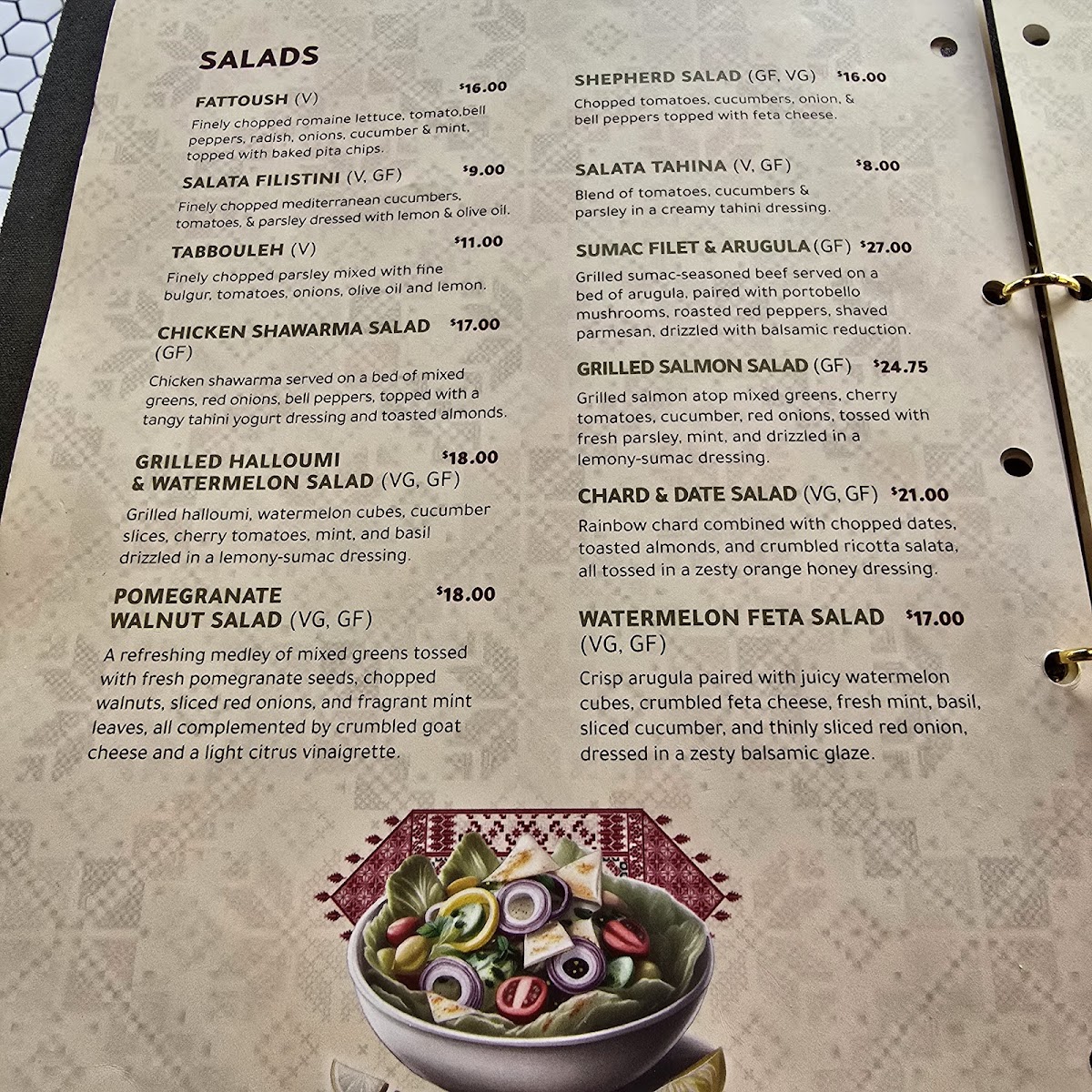 Ayat Staten Island - 1