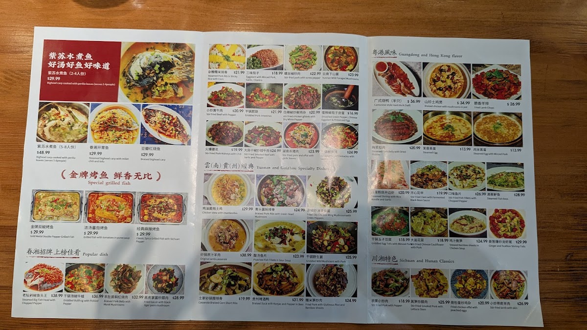 眷湘Easterly Santa Clara - 1