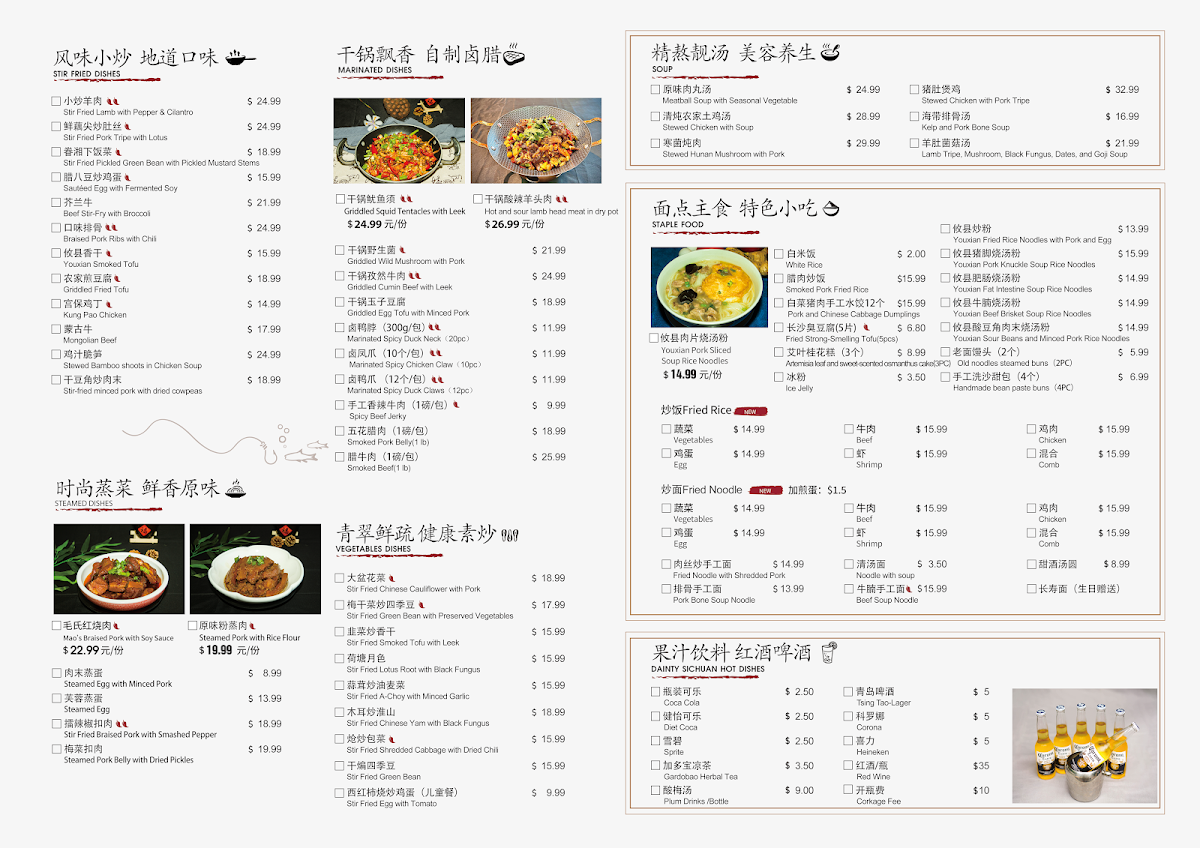 眷湘Easterly Santa Clara - 4