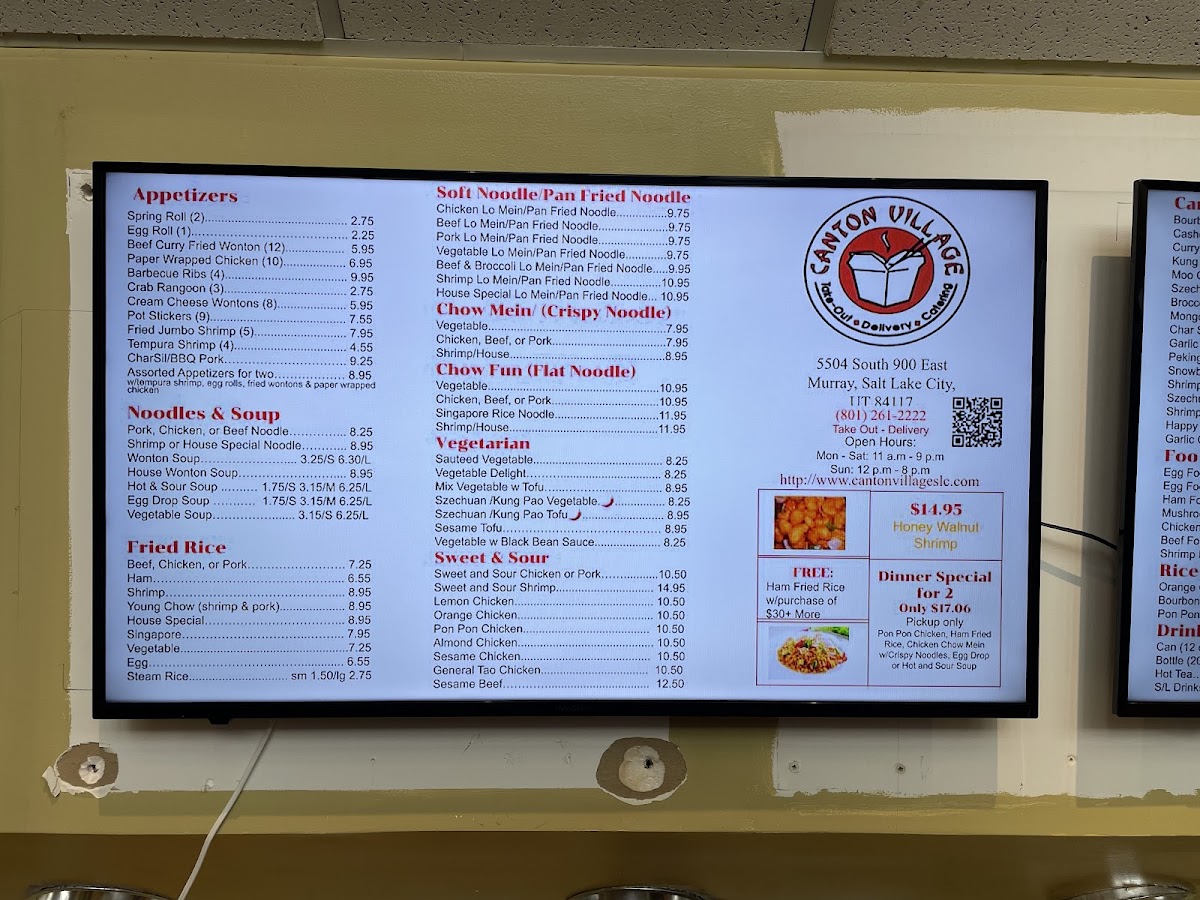 Canton Village Restaurant - 3