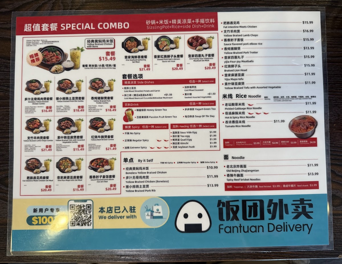 Ikka Sizzling Pot - 2