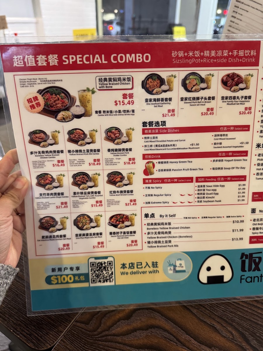 Ikka Sizzling Pot - 3