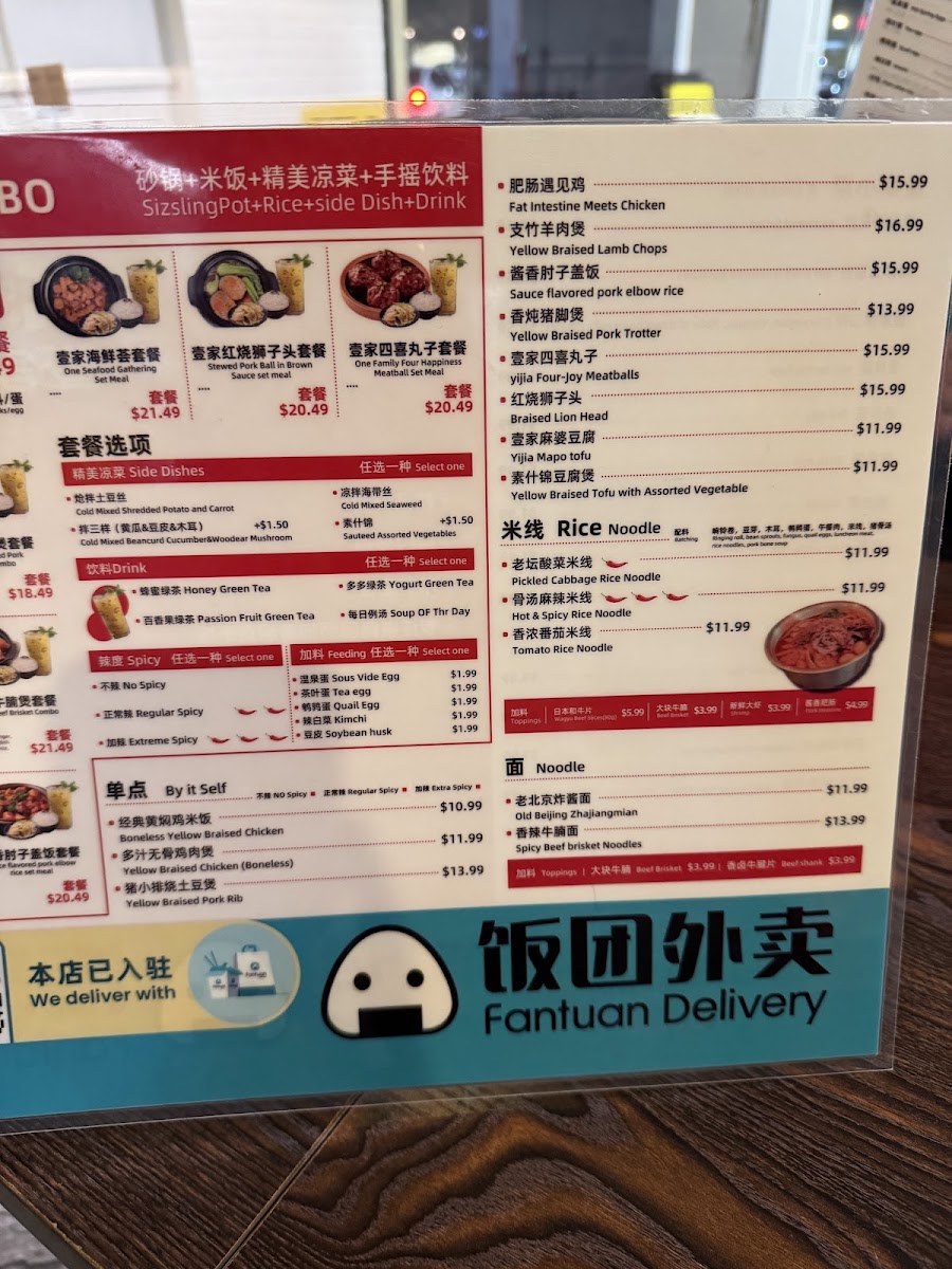 Ikka Sizzling Pot - 4