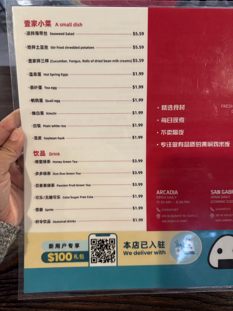 Ikka Sizzling Pot - 6