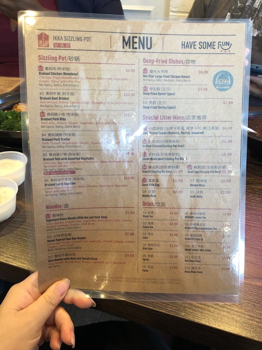 Ikka Sizzling Pot - 7