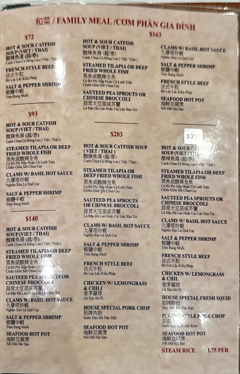 Kim Tar Seafood Restaurant - 2