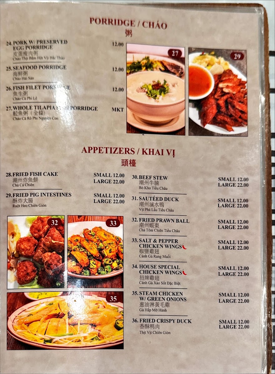 Kim Tar Seafood Restaurant - 3