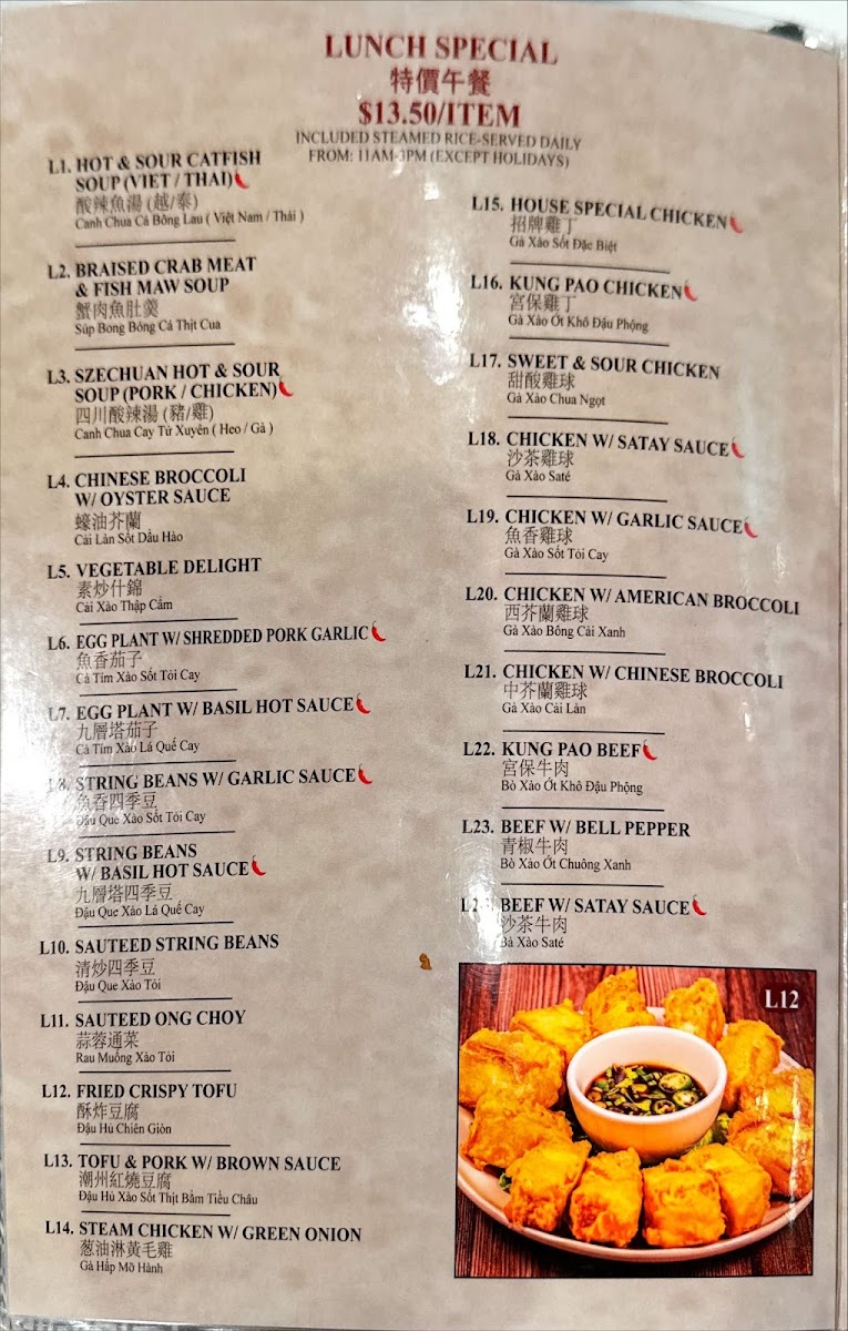 Kim Tar Seafood Restaurant - 4