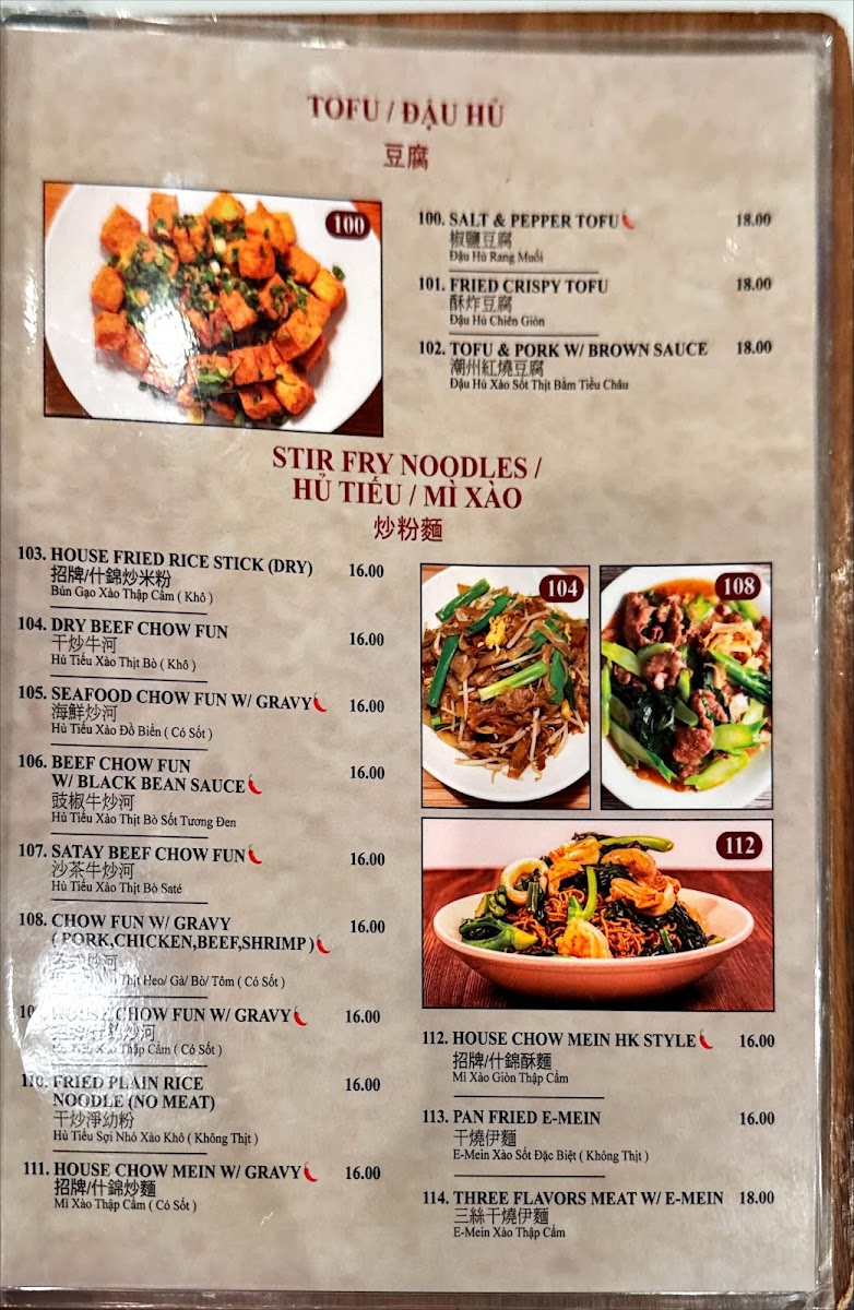 Kim Tar Seafood Restaurant - 5