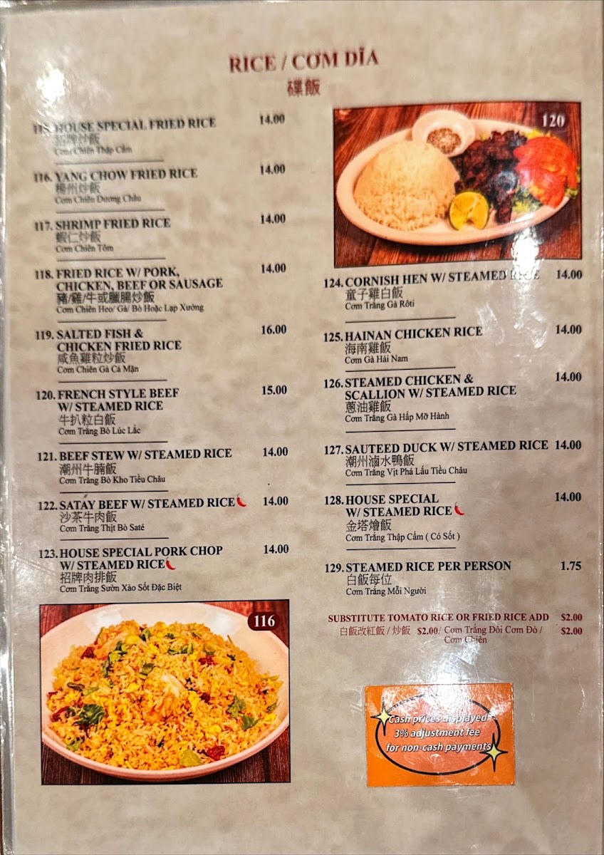 Kim Tar Seafood Restaurant - 6