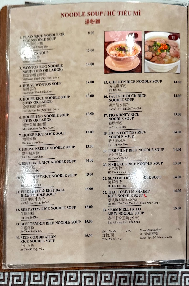 Kim Tar Seafood Restaurant - 7