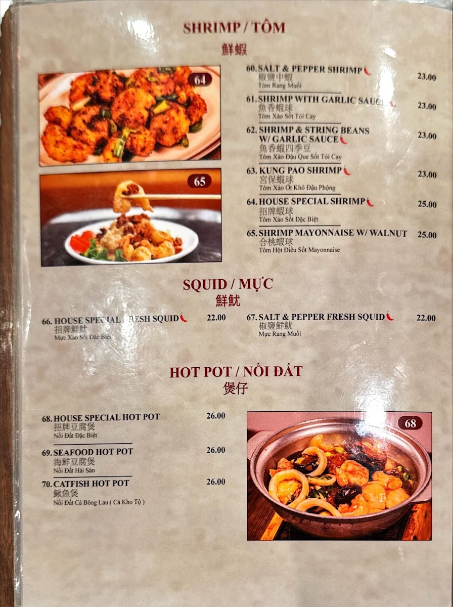 Kim Tar Seafood Restaurant - 9