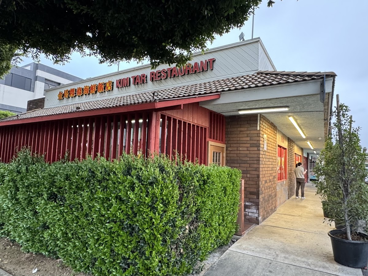 Kim Tar Seafood Restaurant