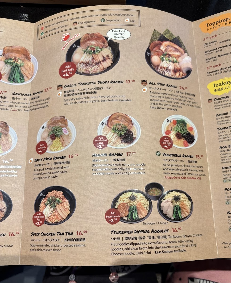 Kizuki Ramen & Izakaya (Bellevue) - 10