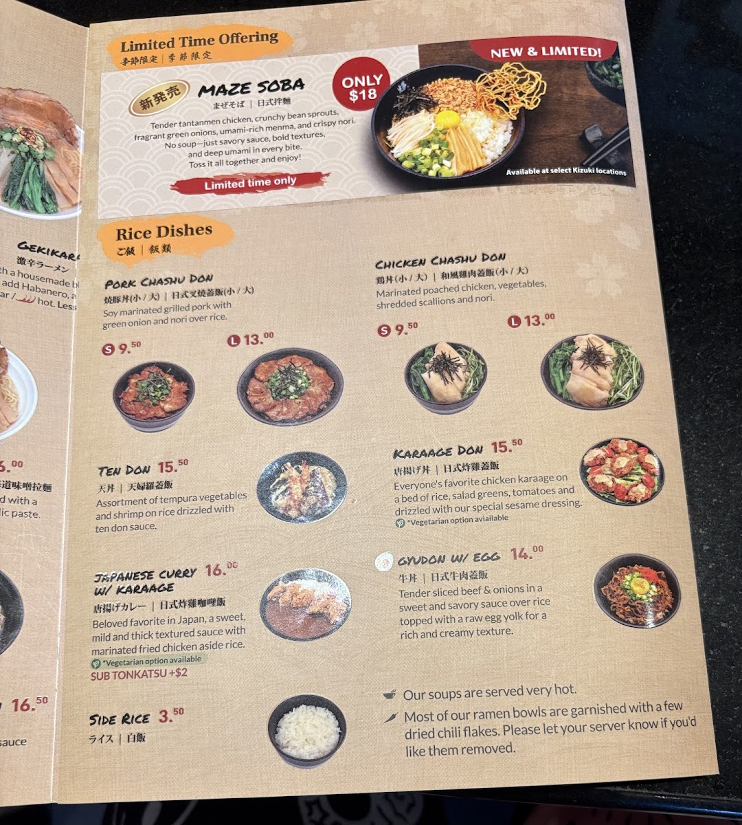 Kizuki Ramen & Izakaya (Bellevue) - 2